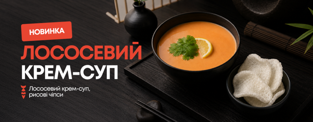 1114x434 ua