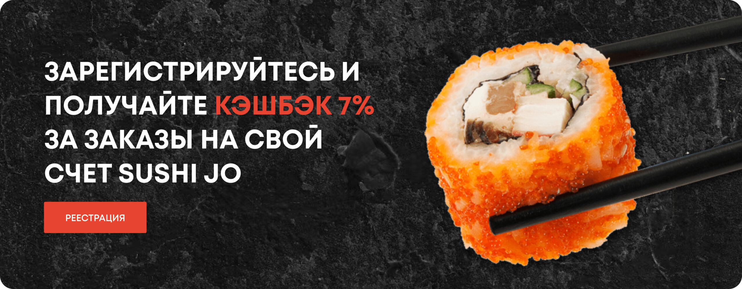 Система начисления бонусных баллов