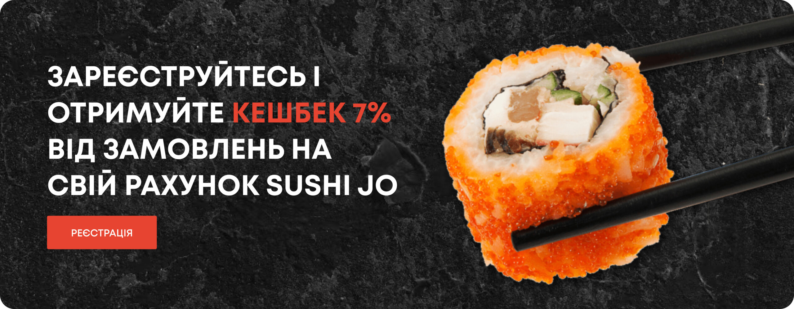 Система нарахування бонусних балів